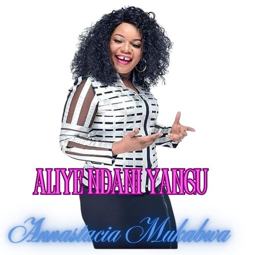 Aliye Ndani Yangu