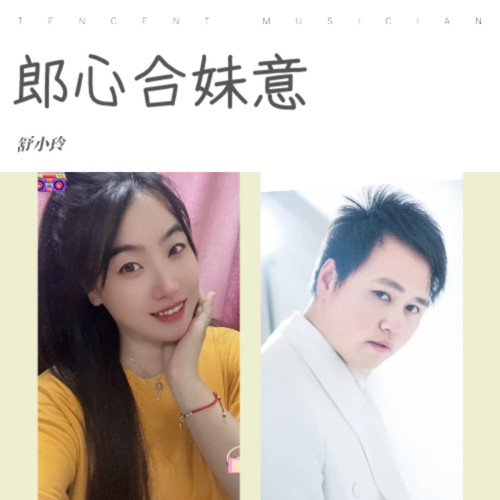 哥哥哟妹妹哟