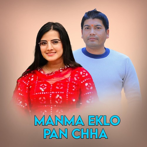 Man Ma Eklo Pan Chha (Explicit)