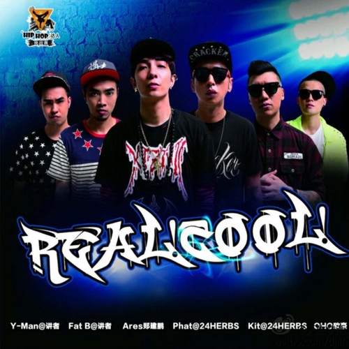 Real Cool