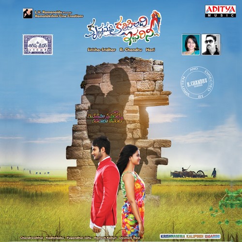 Krishnamma Kalipindi Iddarini (Original Motion Picture Soundtrack)