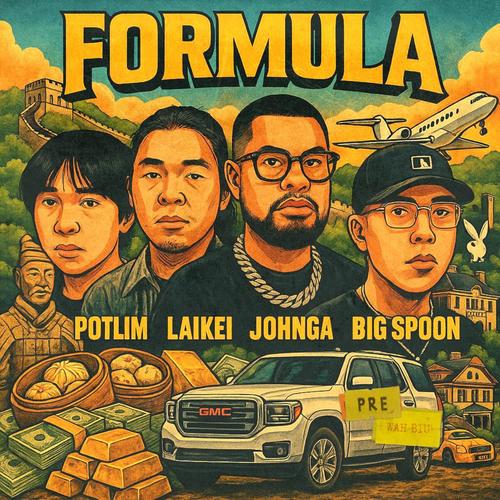FORMULA (PRE:WAH BIU) [Explicit]