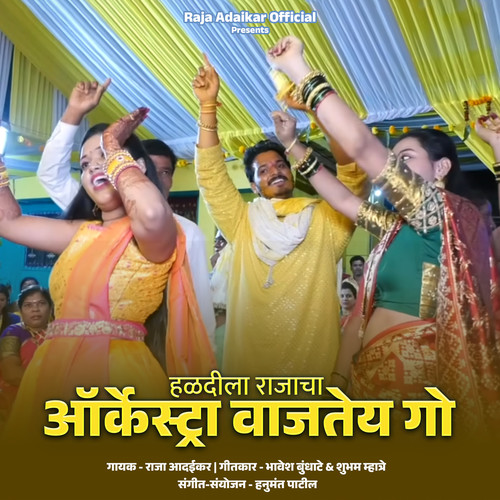 Haldila Rajacha Orchestra Vajtoy Go