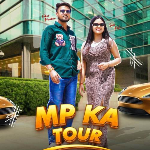 Mp ka tour