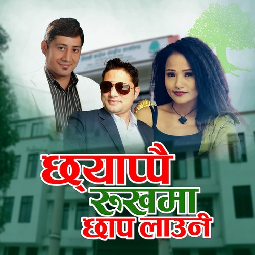 Chhyappai Rukhma Chhap Launi
