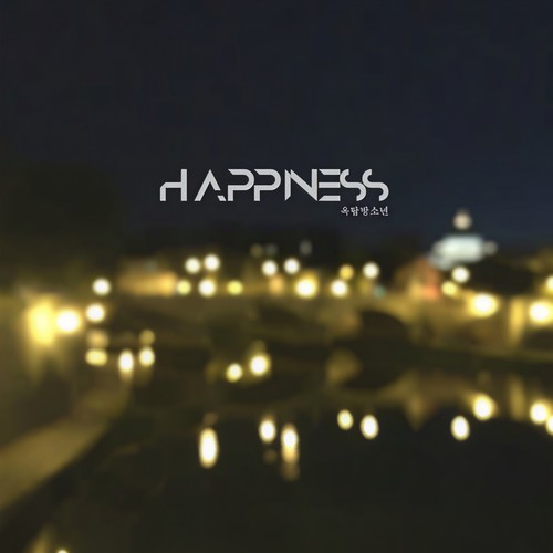 Happiness (감성, 휴식, 힐링, 숙면, 불면증, 스트레스, 릴렉스, 자장가, 카페음악, 매장음악, 배경음악, 명상음악, 태교음악, 요가음악, 피아노연주곡, 행복, 해피니스)