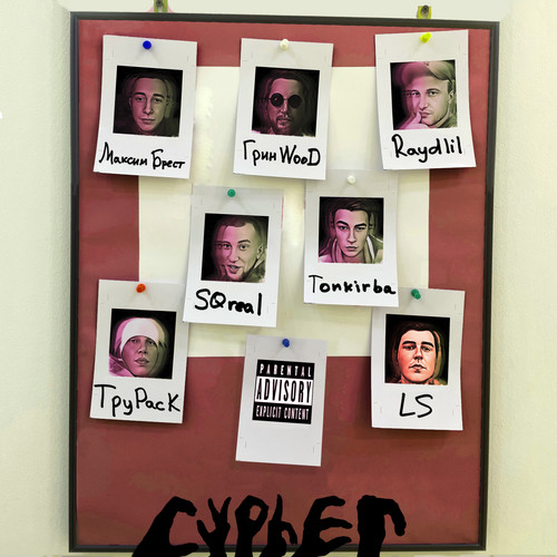 Cypher (Explicit)