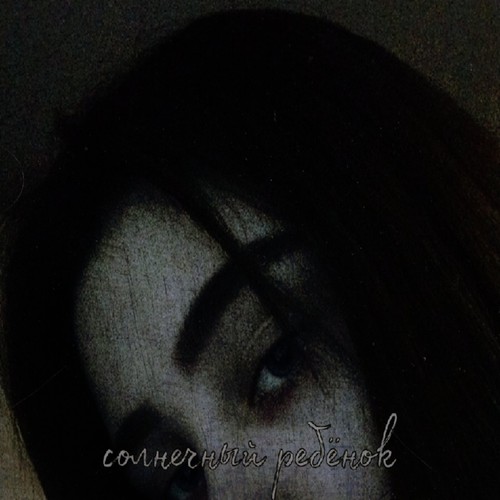 Пустота (Explicit)