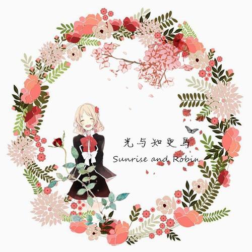 「光与知更鸟」-to NINE PERCENT