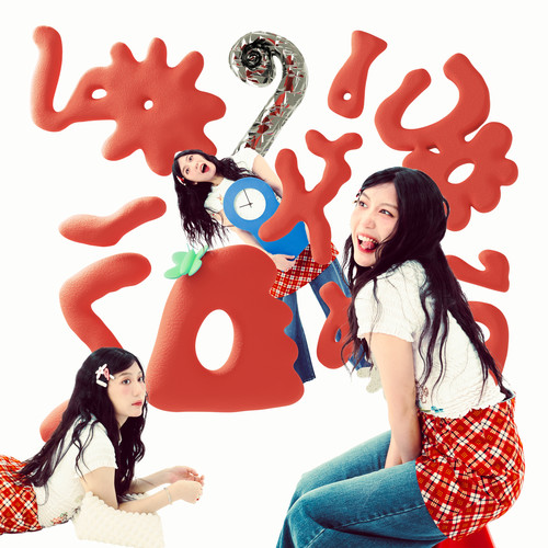 ขอให้เจอรักที่ดี