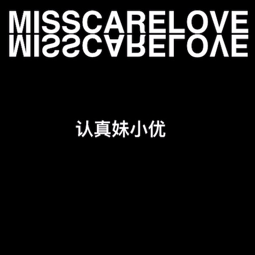 Miss Care Love