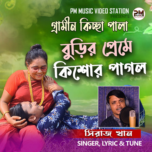 Burir Preme kisor Pagol