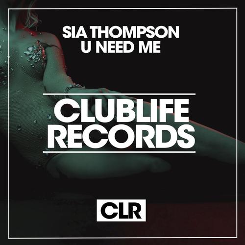 U Need Me