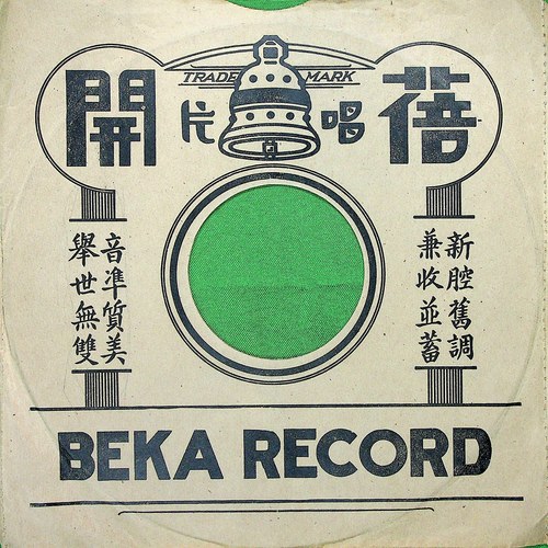 朱砂井