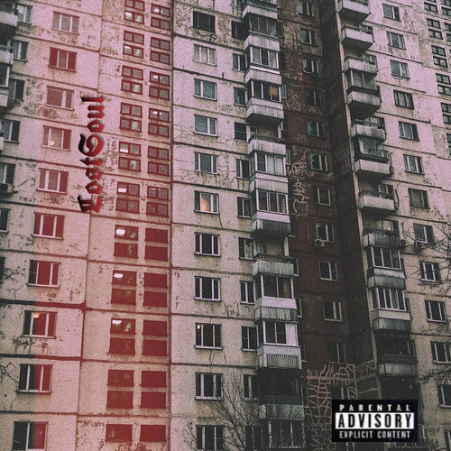 leded car (Explicit)