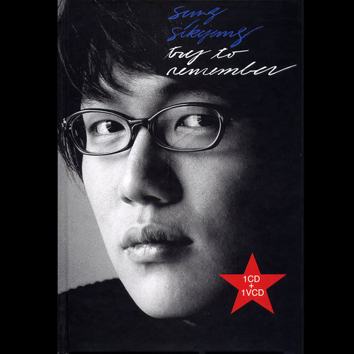 Try To Remember (试着回忆)
