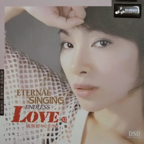 LOVE Ⅺ