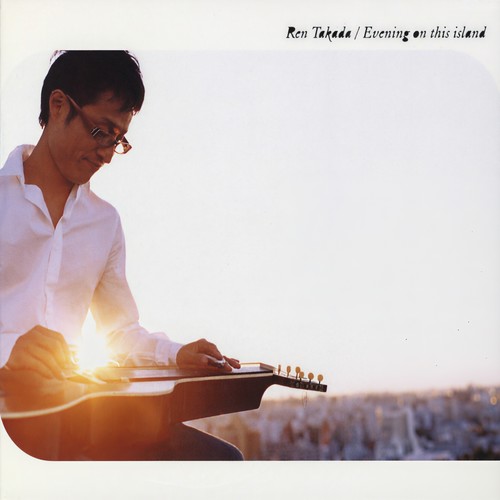 Evening on this island