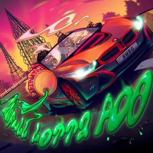 AWFUL LOTTA POO (Explicit)