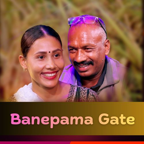 Banepama Gate (Live)