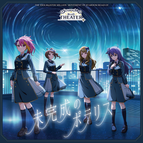 THE IDOLM@STER MILLION MOVEMENT OF STARDOM ROAD 05 未完成のポラリス (Copy)