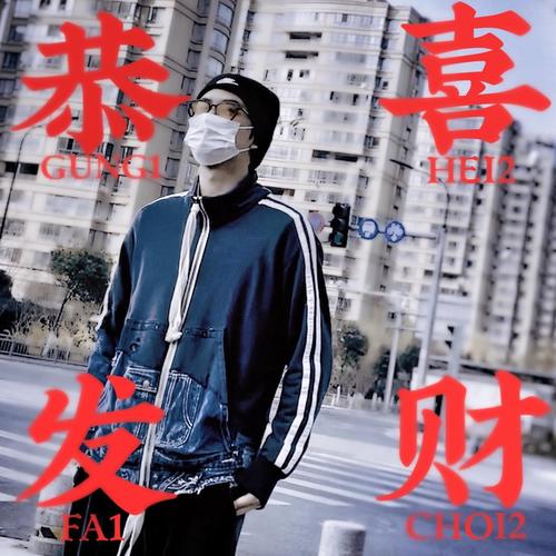 「LOVEYOURSELF₂₀₂₁」 2th翻唱集