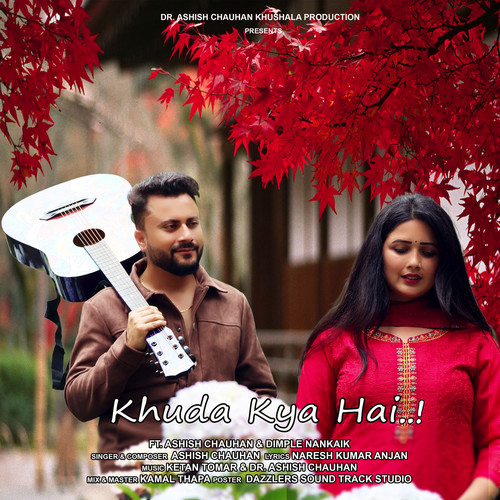 Khuda Kya Hai (Explicit)