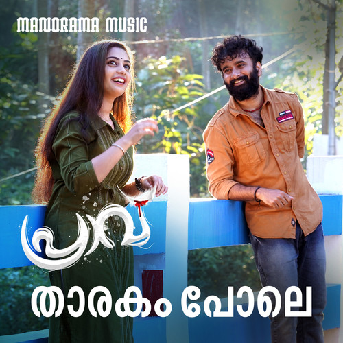 Tharakam Pole Mizhi (From 