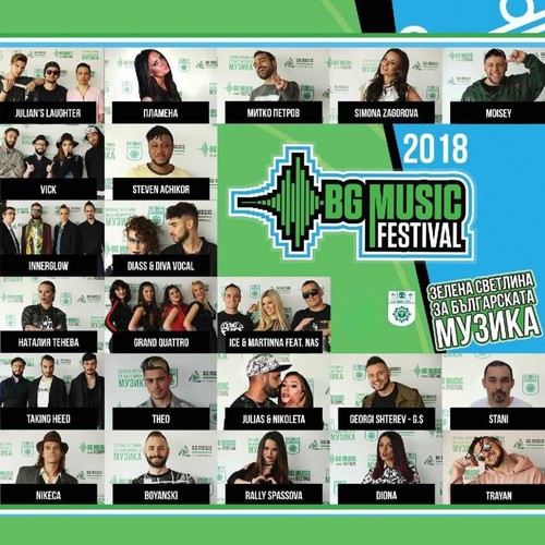 BG Music Festival 2018
