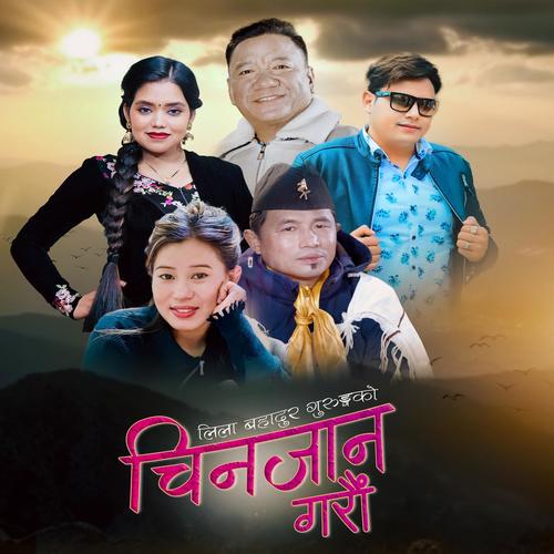 CHINJAN GARAW (feat. Shanti Shree Pariyar, Rupi Sinjali Magar, Pritam Gurung & Lila Bahadur Gurung)
