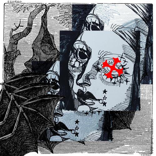 Do-or-Die (Explicit)