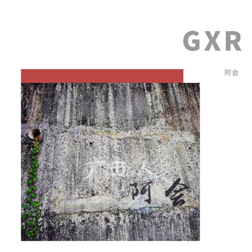 GXR