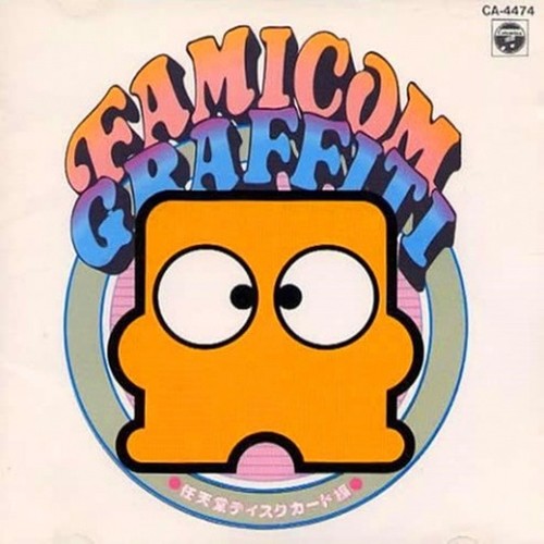 Famicom Graffiti