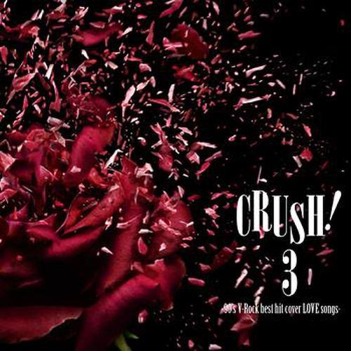 CRUSH!3-90's V-Rock best hit cover LOVE songs-