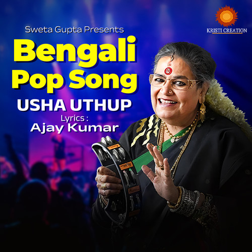 Bengali Pop Songs Usha Uthup