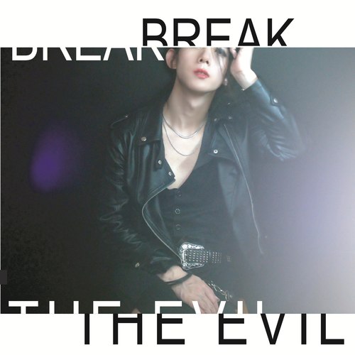 break the evil