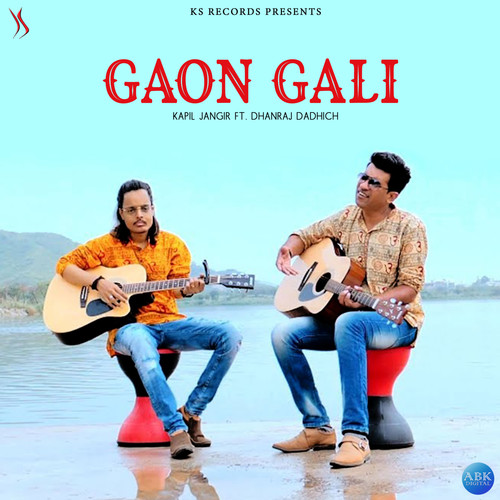 Gaon Gali