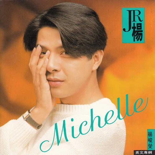 Michelle