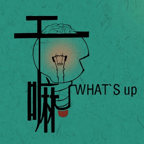 昆汀留步再来一发