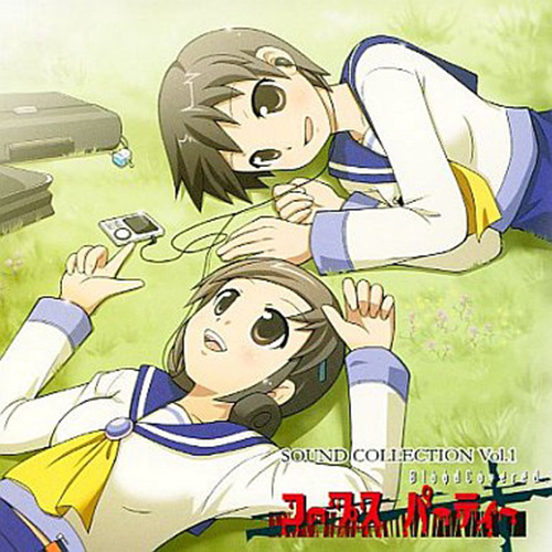 コープスパーティー ブラッドカバー SOUND COLLECTION Vol.1 (尸体派对)