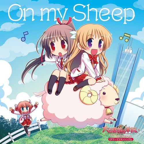 On my Sheep (在我的绵羊身上)
