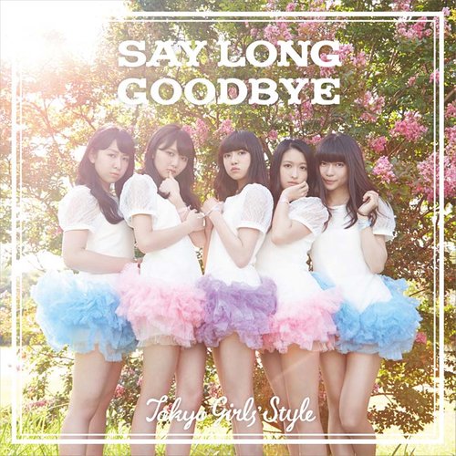 Say long goodbye / ヒマワリと星屑 -English Ver.-