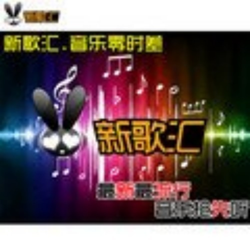音乐零时差-59