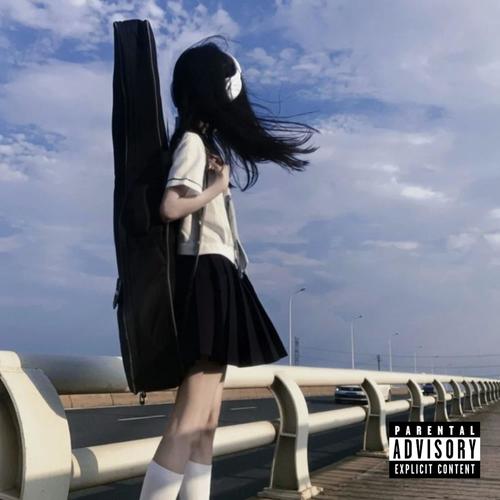 10:19 (feat. wikinyopocket) [Explicit]