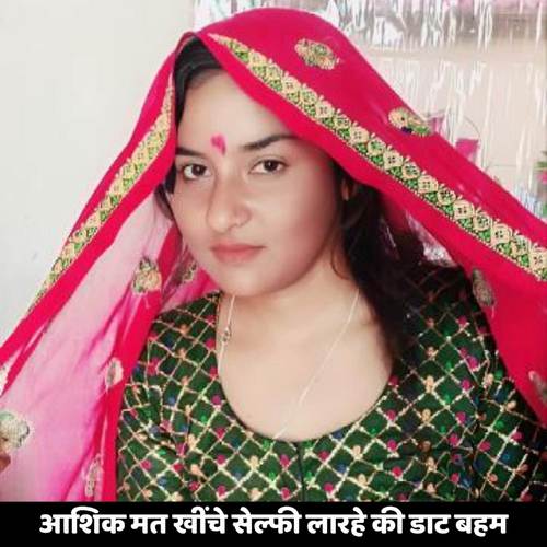 आशिक मत खींचे सेल्फी लारहे की डाट बहम