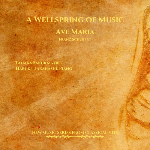 A Wellspring of Music - Ave Maria - Franz Schubert - New Music Series from Classical Hits