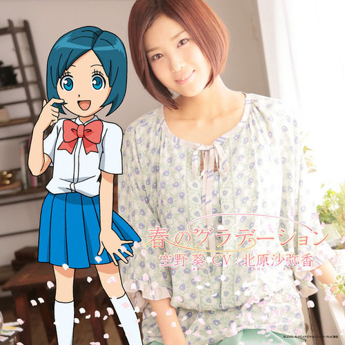 春のグラデーション