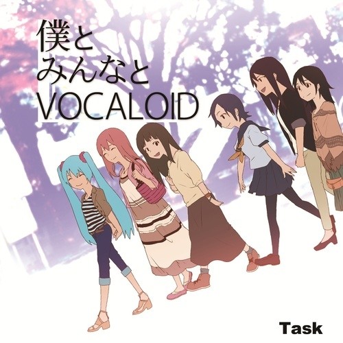 僕とみんなとVOCALOID (I,Our,Vocaloid)
