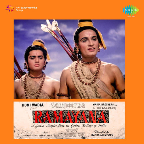 Sampoorna Ramayan