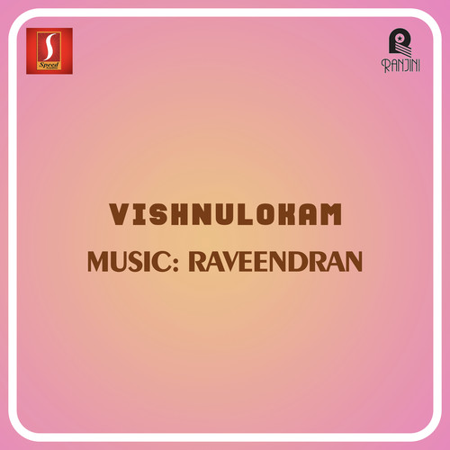 Vishnulokam (Original Motion Picture Soundtrack)
